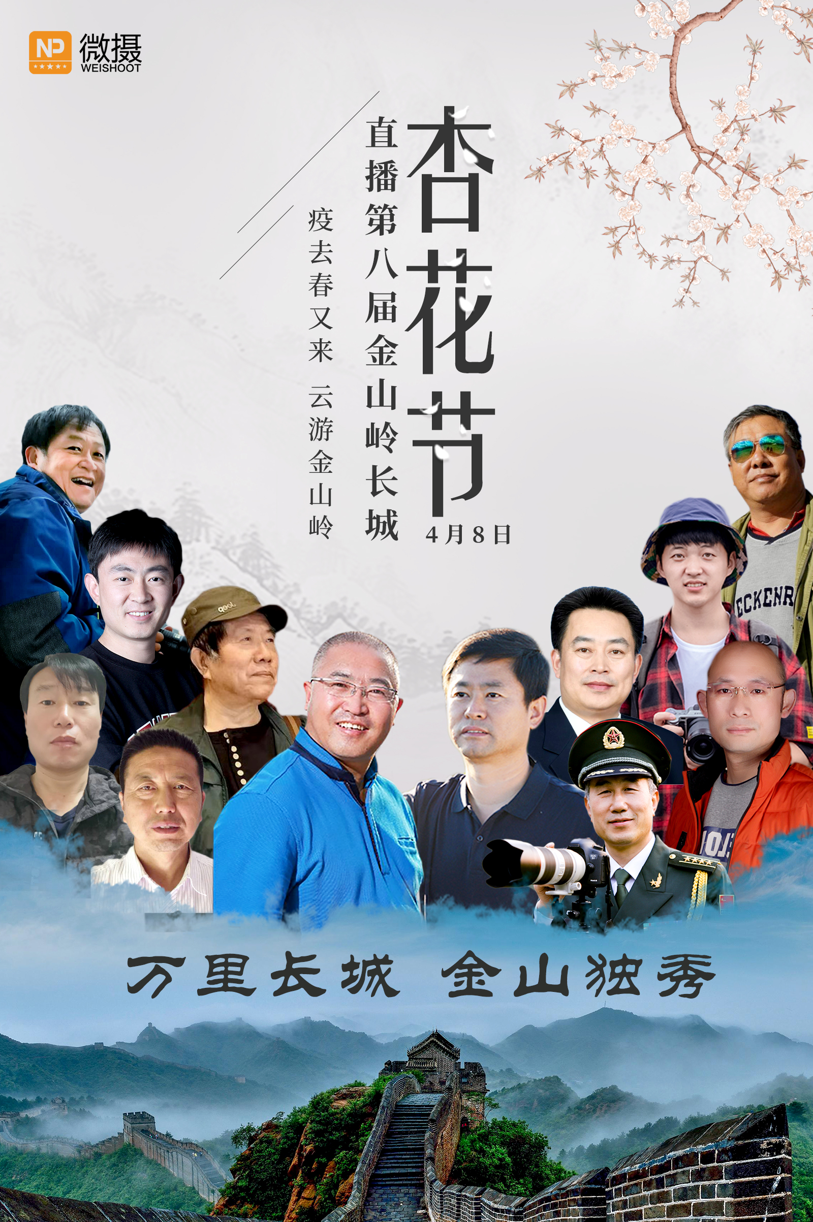 1586315201734795.jpeg WechatIMG2840.jpeg